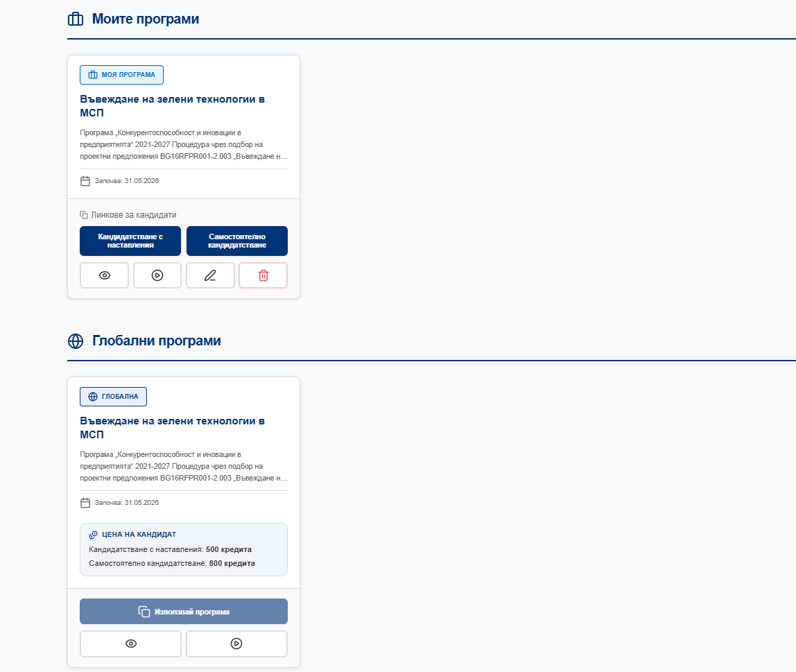 Management Dashboard