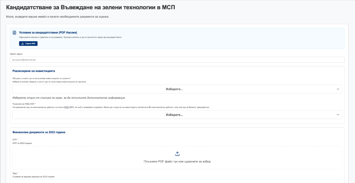 Client Links